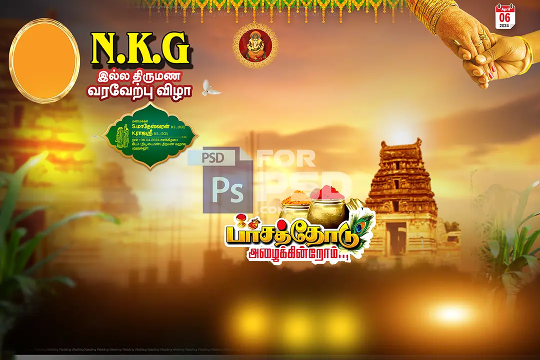 Image Preview